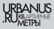 urbanus.jpg